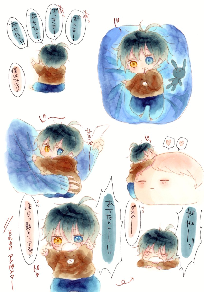 sky_per4's tweet photo. じ… https://t.co/97QJssR14V