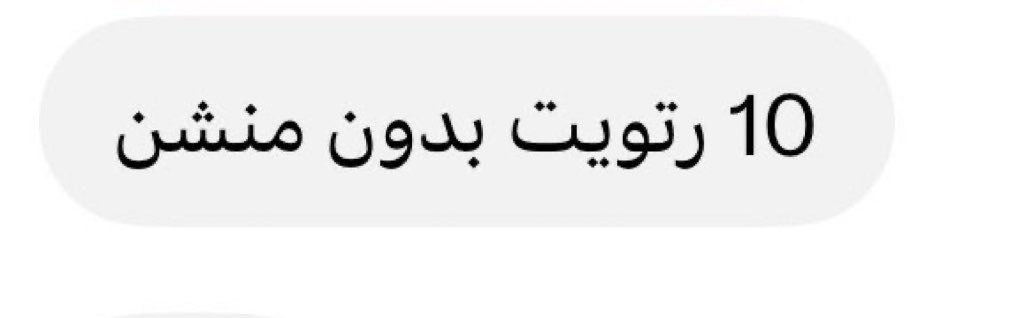 Hi8k_'s tweet photo. الله يسعدك يصاحب تحدي ♥️🫡
المطلوب لاهنتوا https://t.co/84f128VGG3