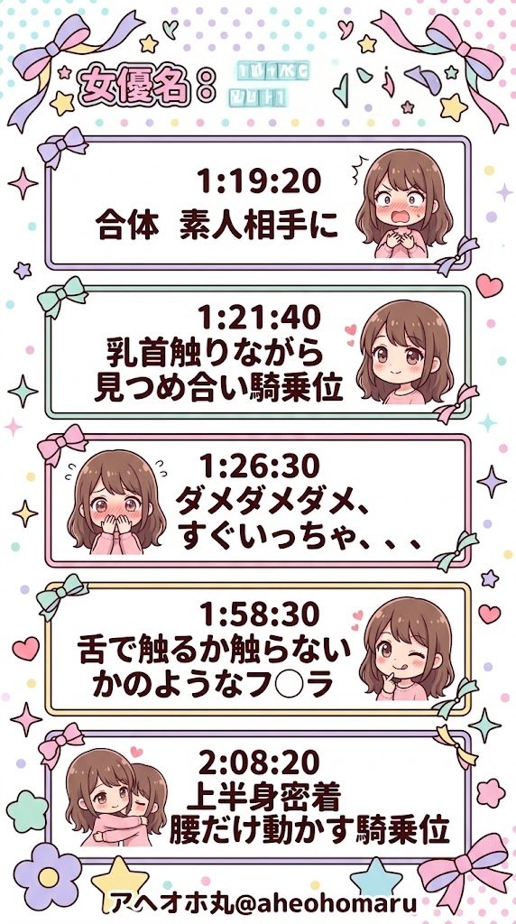 aheohomaru's tweet photo. 素人相手にビクビクしちゃうシーンなどまとめです。
#紗倉まな
動画のリンクはリプ欄へ👇 https://t.co/AOAJrp1y7l