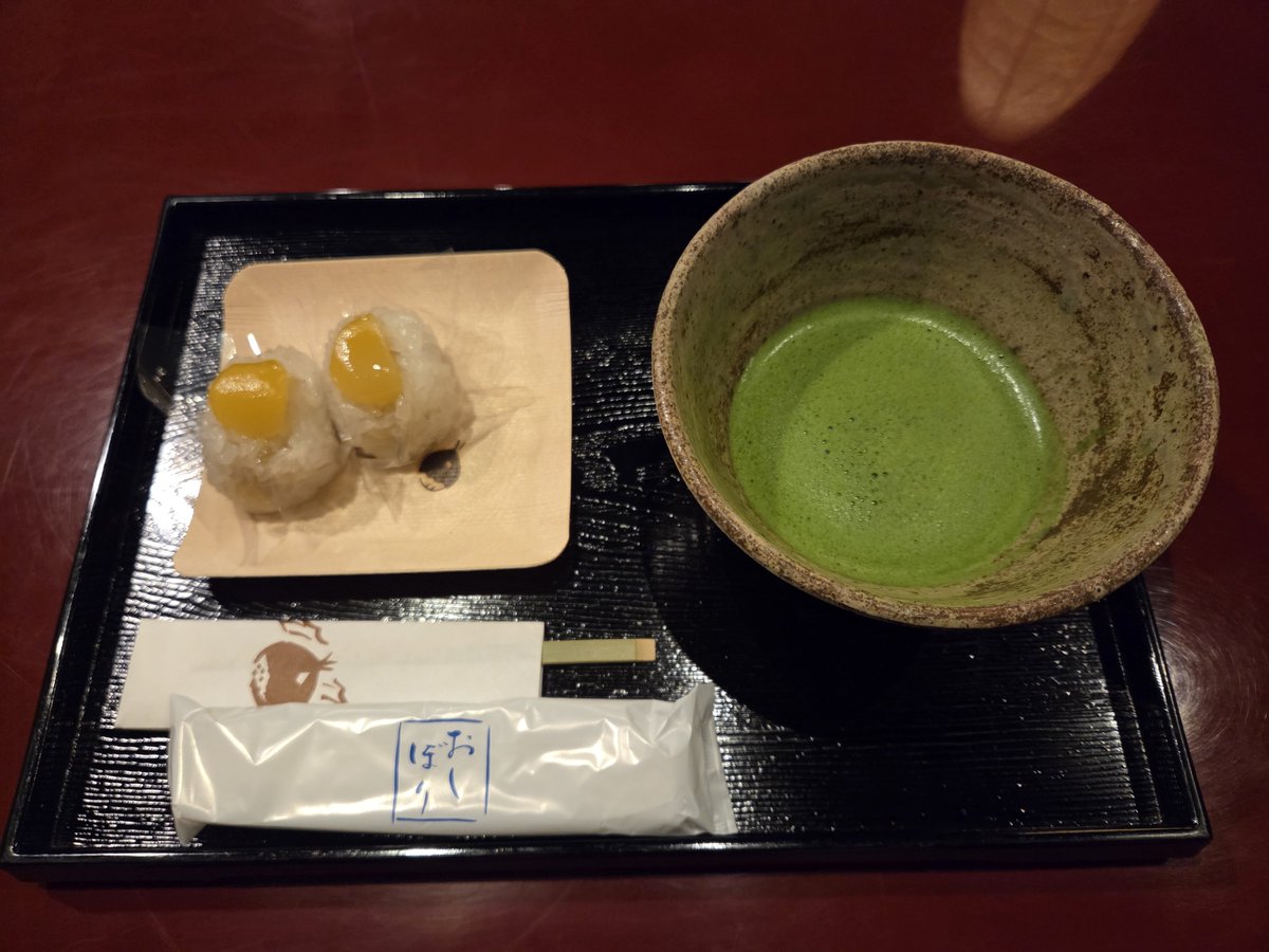 iseshima_8823's tweet photo. @yurinaa1997 伊藤様(ゆりりん)

※赤福、ついたち餅(栗餅)です。 https://t.co/6hC6pbjL7n