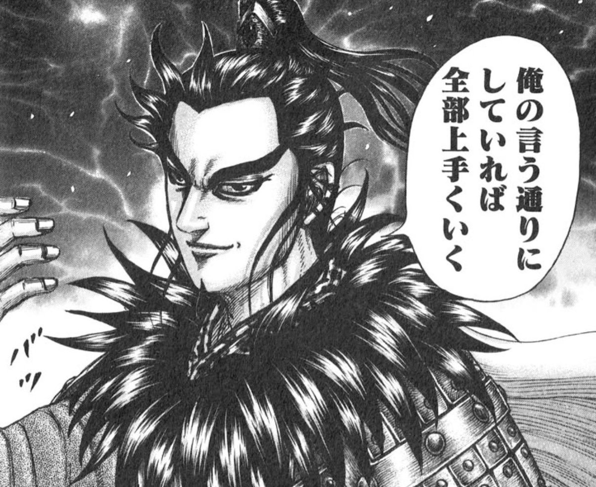 patapata28333's tweet photo. 今年の仕事は特にピンチスタート。
自分の手腕でも黒か赤か簡単に傾く立ち位置。
やっぱり商売はこうこないとな‼️
目の奥は黒く見えて燃えたぎってるキャラはやっぱりいいね‼️ https://t.co/iYAXuTSMXe