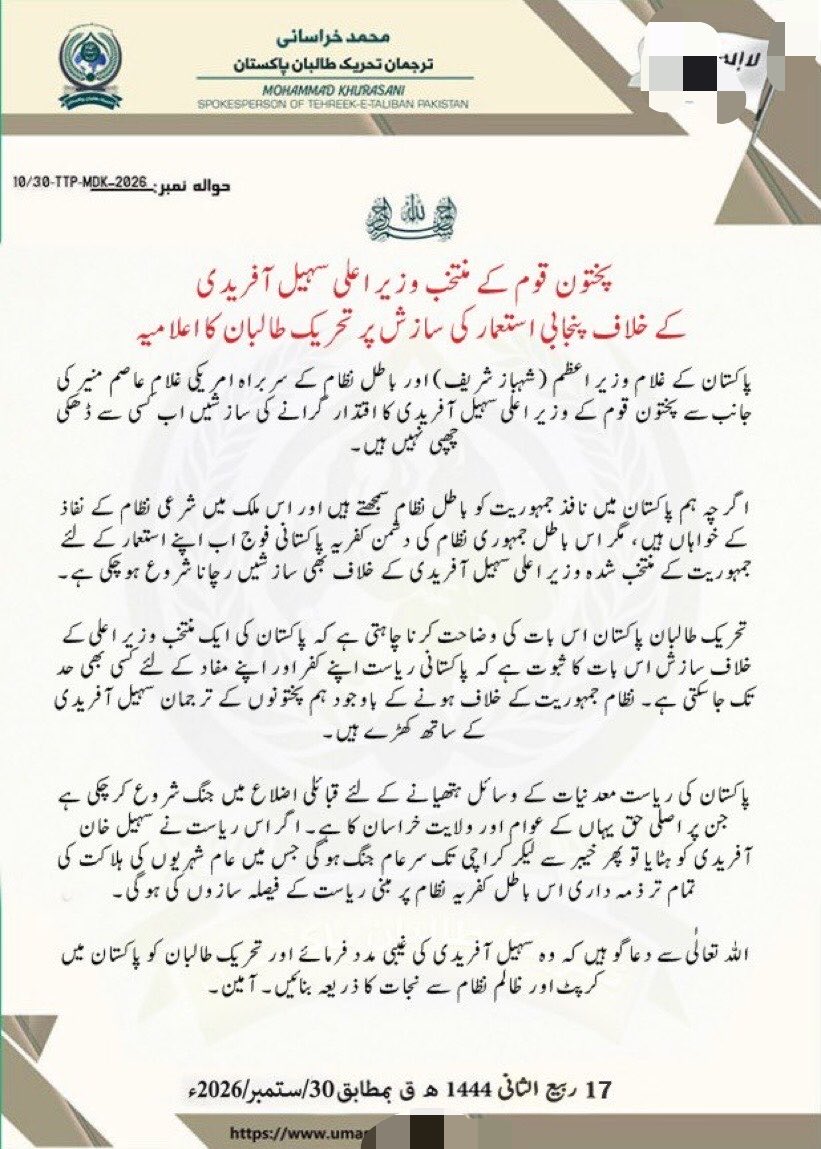 RaadulPakistan's tweet photo. TTP openly comes out in support of CM KP Sohail Afridi and PTI government in the province. This explains why PTI govt is creating hurdles in operation against the Indian sponsored Fitna Al Khwarij. https://t.co/HPCsU1rtPG
