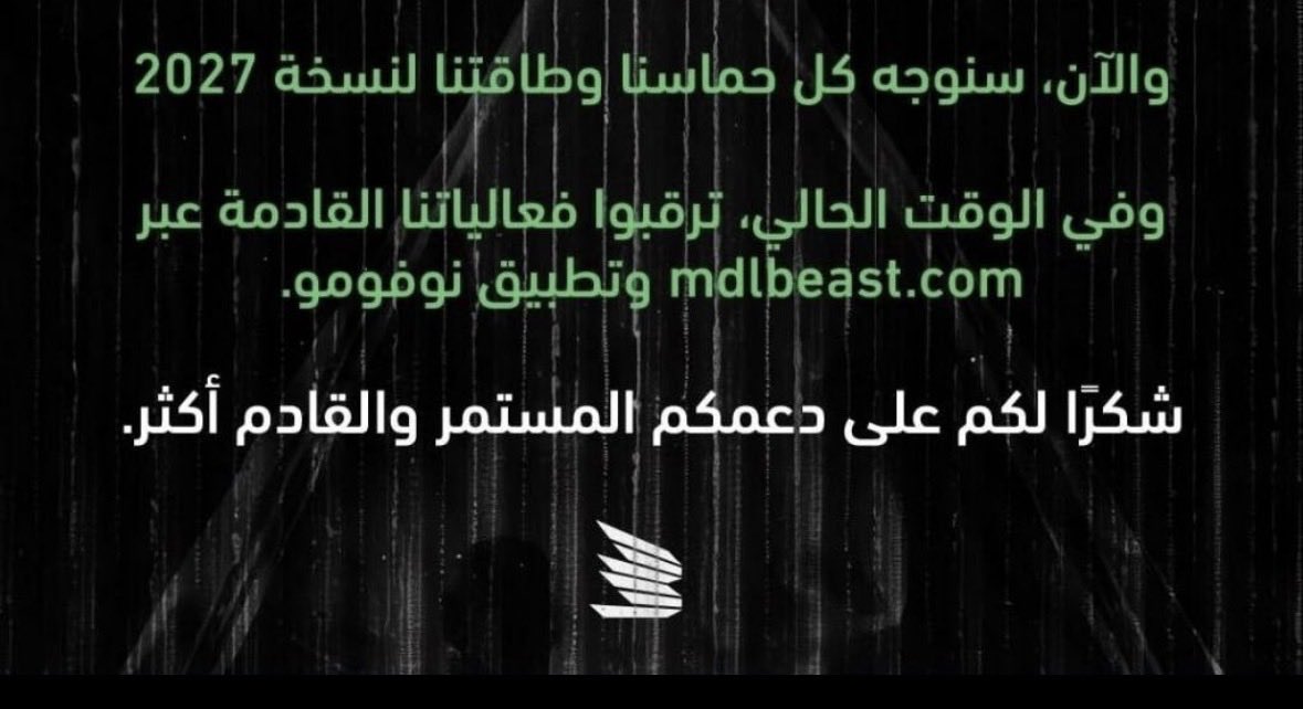2024gSheikh's tweet photo. @AZK_SA وش اللي بيصير 2027 https://t.co/7uoVVINltL