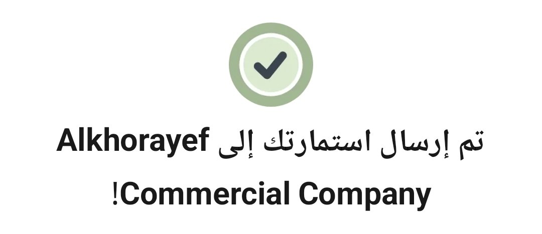 BASILMOHAMED33's tweet photo. @S2_JOB2 ✅️ https://t.co/upkSk35mx4