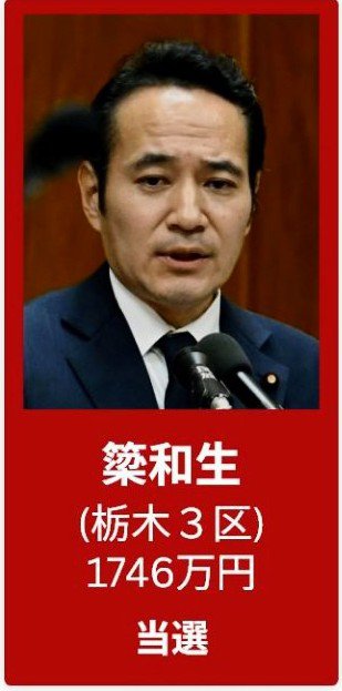 takashiono51495's tweet photo. 引用失礼します

♦️自民党がやっているのは
　  政治ではなく悪事

そう書いてから3年
その典型が現れた
高市内閣の
梁和夫農水大臣である https://t.co/jjaWfuzpAa