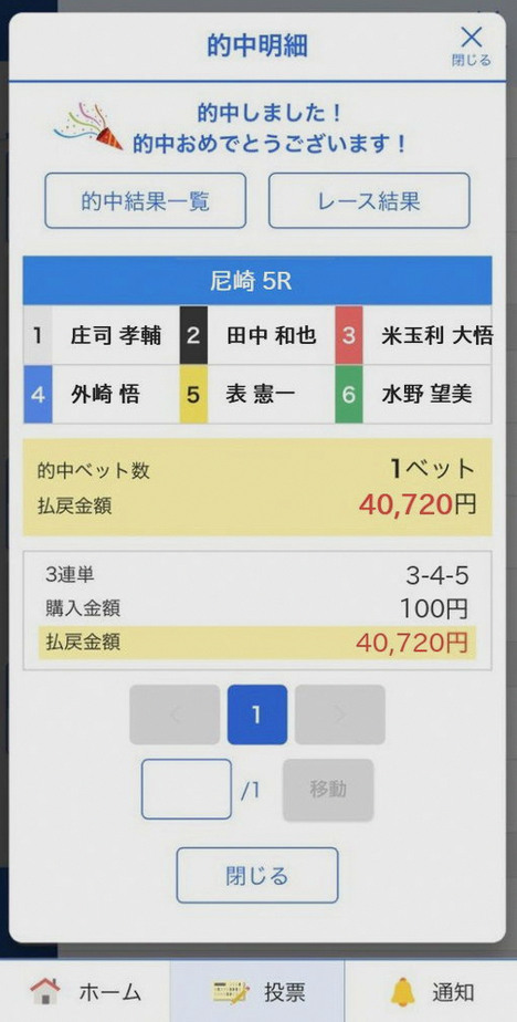KCnerdGuy's tweet photo. 良かった、とりあえず、日産スタジアムに行こう https://t.co/gwsxHwbtcD