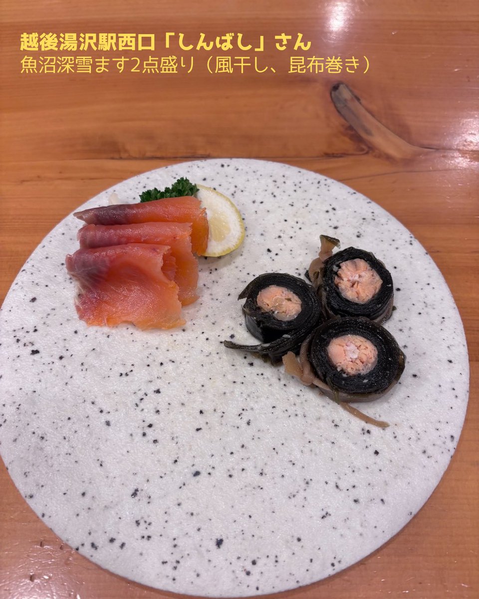 nishiki_ac's tweet photo. 【一人女呑んベー旅記】
新潟・初夏の越後湯沢観光スポット開拓編（2026年7月）4/9
滞在夜飲みその１
越後湯沢駅西口「しんばし」 https://t.co/E3cmUrryOh