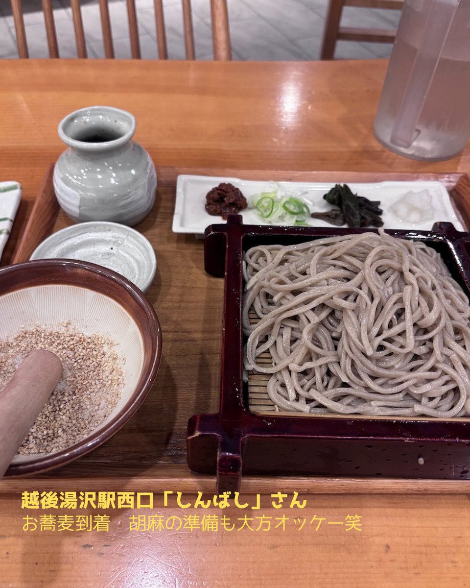 nishiki_ac's tweet photo. 【一人女呑んベー旅記】
新潟・初夏の越後湯沢観光スポット開拓編（2026年7月）4/9
滞在夜飲みその１
越後湯沢駅西口「しんばし」 https://t.co/E3cmUrryOh