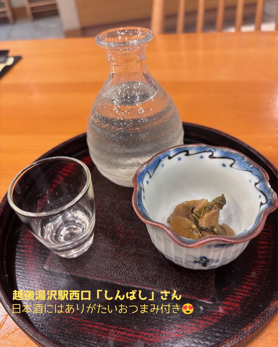 nishiki_ac's tweet photo. 【一人女呑んベー旅記】
新潟・初夏の越後湯沢観光スポット開拓編（2026年7月）4/9
滞在夜飲みその１
越後湯沢駅西口「しんばし」 https://t.co/E3cmUrryOh