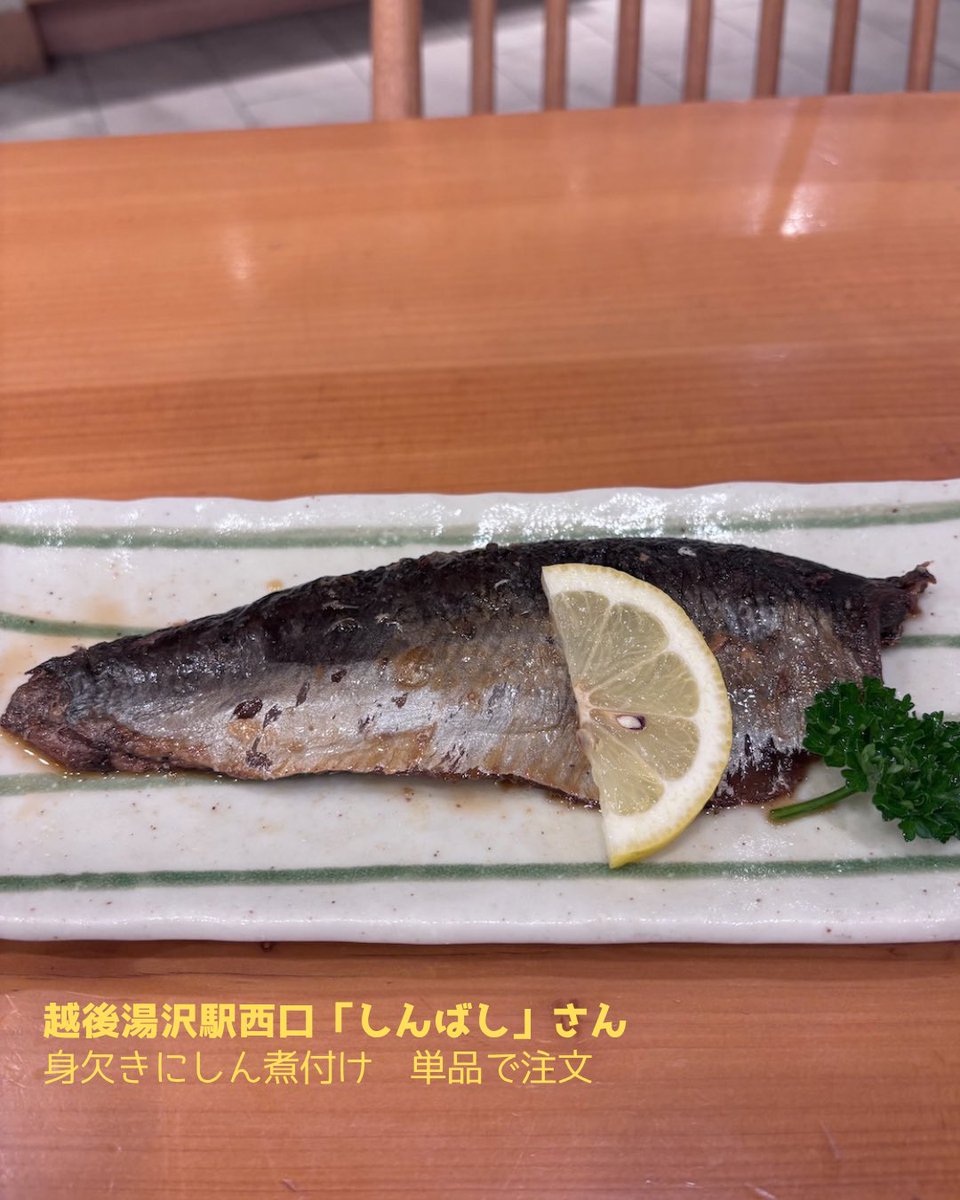 nishiki_ac's tweet photo. 【一人女呑んベー旅記】
新潟・初夏の越後湯沢観光スポット開拓編（2026年7月）4/9
滞在夜飲みその１
越後湯沢駅西口「しんばし」 https://t.co/E3cmUrryOh