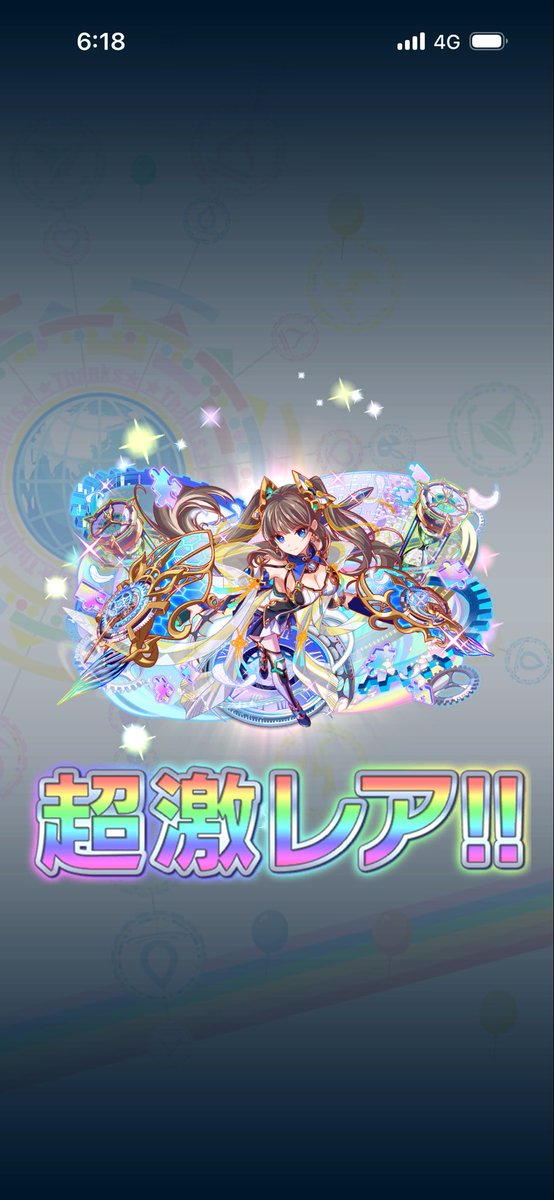 dakenoneone's tweet photo. #クラフィ
シャトランもついてきてお得！ https://t.co/GkLXAOgl1u
