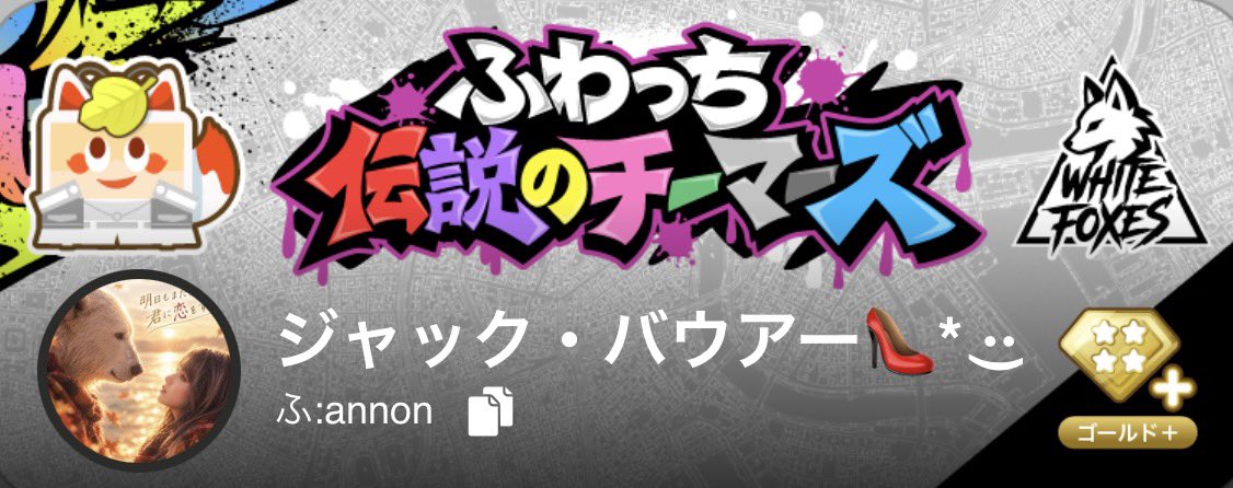sator11109's tweet photo. どうも！
ジャック・バウアーです！

応援ありがとうございます！
特典が届きました！
サムネのフレームもあるので見に来てね🦊 https://t.co/E58MeoWzb2
