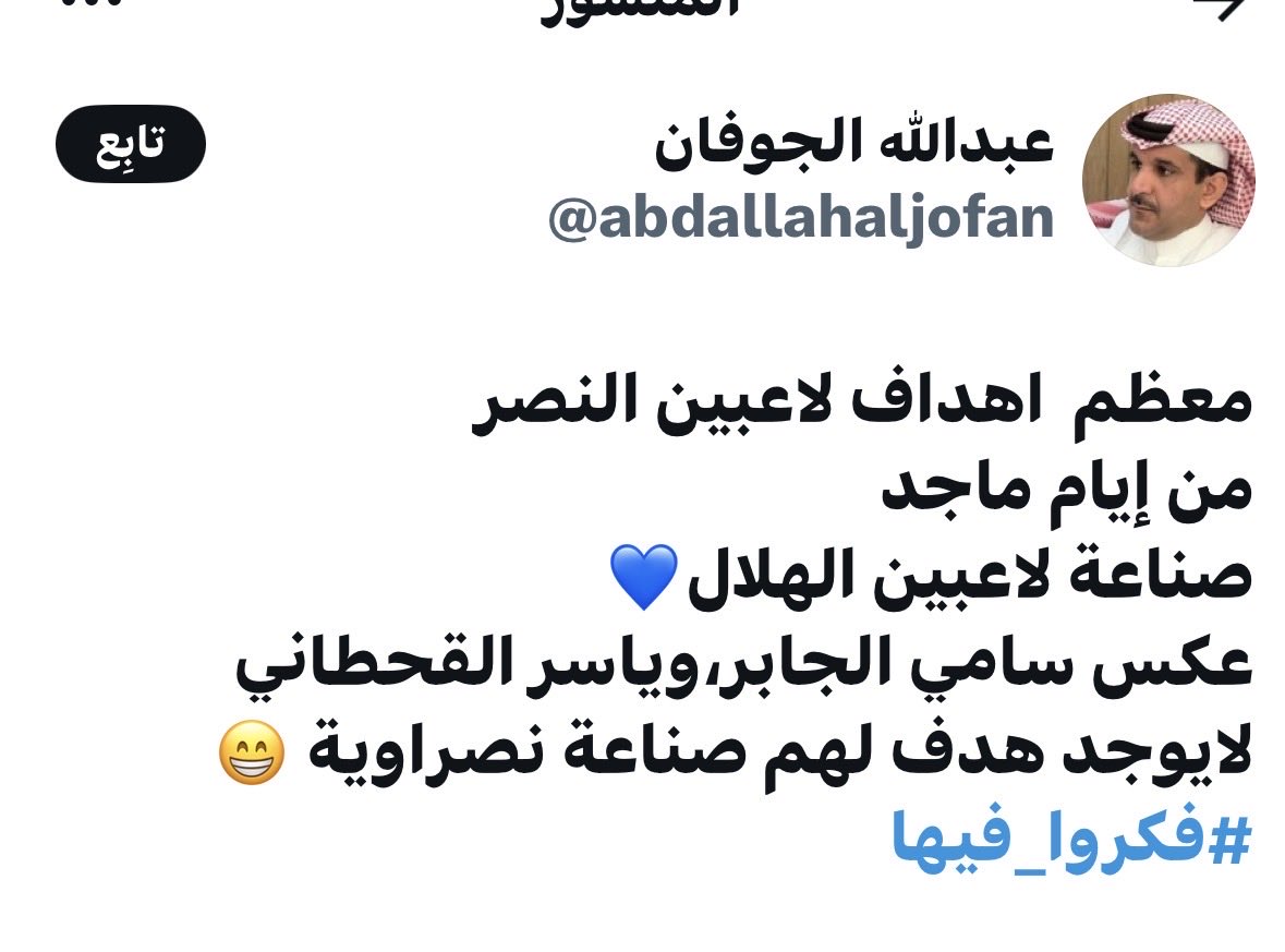 msnnss1551's tweet photo. #ضحايا_ماجد https://t.co/K6OebjDfll