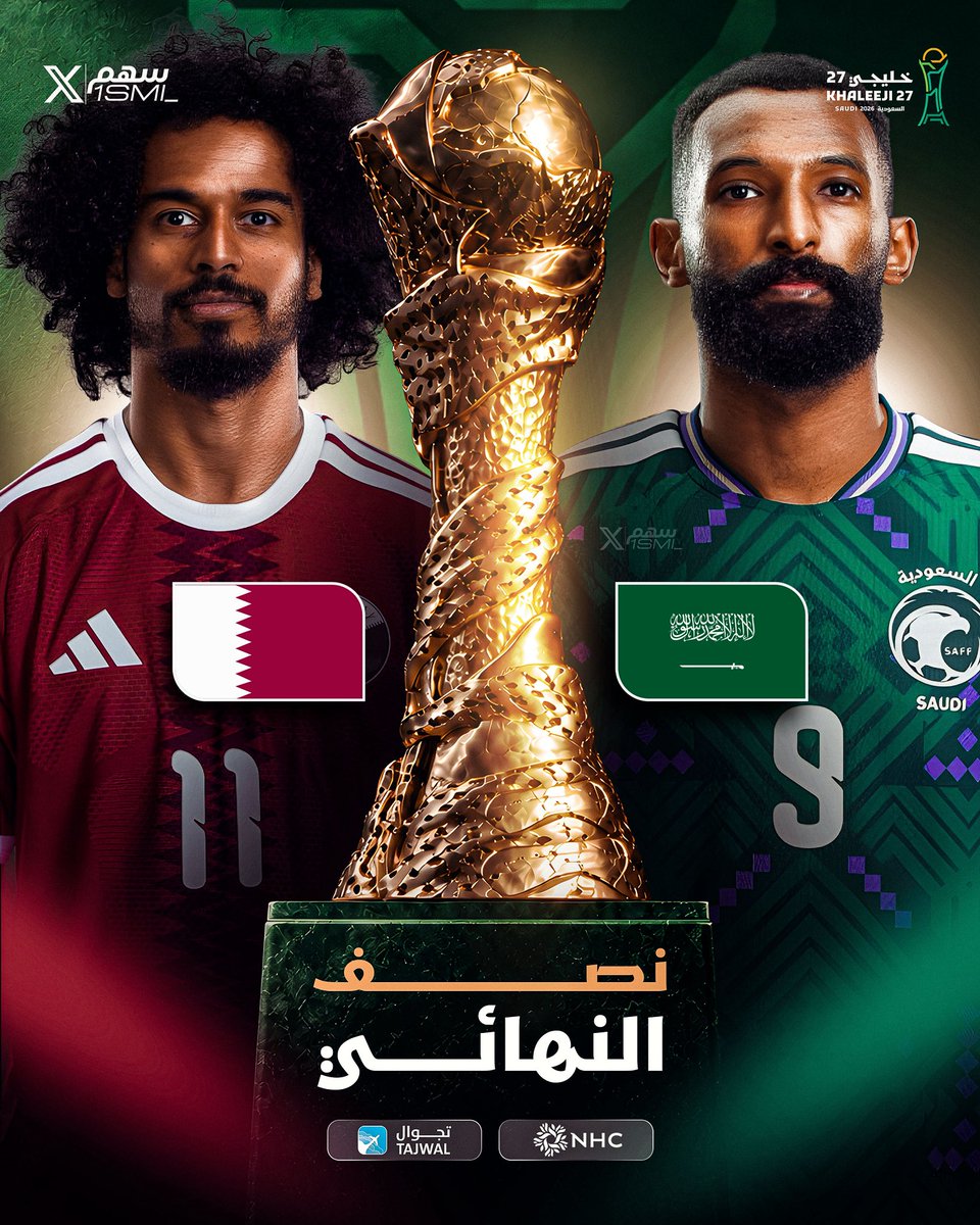 1SMi_'s tweet photo. 🚨⚠️ هـام جدًا لـكل الجماهير السعوديـة! انشروها ⚠️🚨

متوفرة تذاكر نصف نهائي الخليج بـملعب الانماء بأسعار مُناسبة

لقاء حاسم ومصيري بين السعوديـة و قـطر يوم السبت!!!!🇸🇦🇶🇦

موعدنا الجوهرة عيننا على اللقب &amp; مباراة الجمهور صدقوني 💚🔥

🎫 احجز تذكرتك: https://t.co/4FPEn2P3lh https://t.co/XXW1GMbWGZ