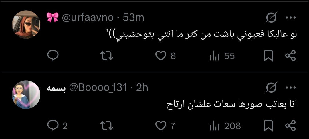 Lots000_'s tweet photo. الحريم مش بخير بجد https://t.co/H0vBUVwAUi