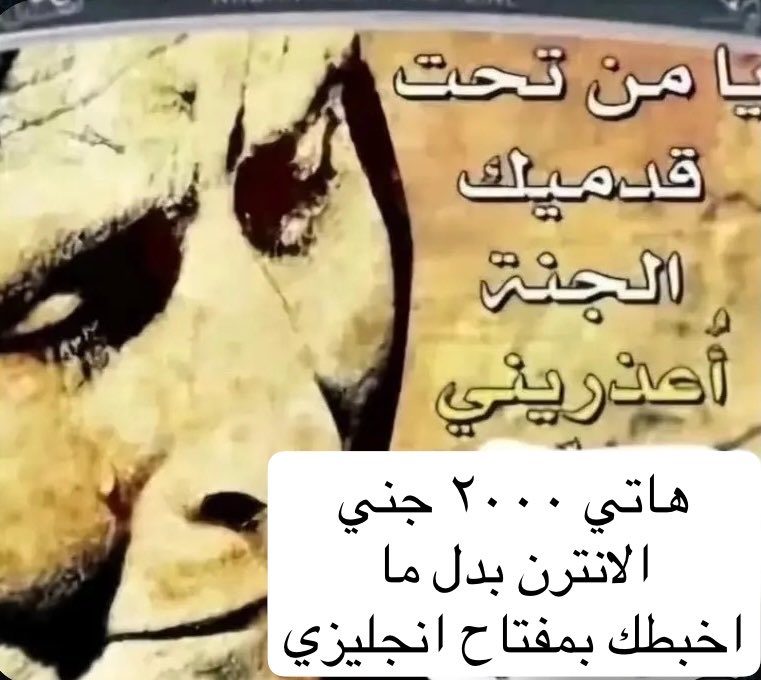 omar1taha's tweet photo. @EmadNab43138469 https://t.co/Rk5Pm6HRQH