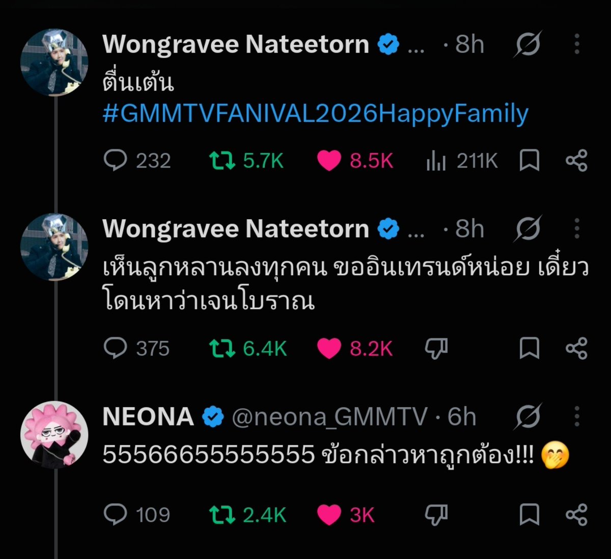 ergoquerencia's tweet photo. all the mascot kids posted "so excited" on their accounts 

☆ 🌸: so excited! #.GMMTVFANIVAL2026HappyFamily
☆ ☁️: so excited! #.GMMTVFANIVAL2026HappyFamily

🐶: so excited! #.GMMTVFANIVAL2026HappyFamily
🐶: i saw all the kids posting this. let me join the trend so i don't get accused of being gen-ancient (old-school) [//smyle said to any yesterday that sky was old-school lmao]
☁️: *to 🐶* come make upppp with mee 🫰
🌸: *to 🐶* 5555555555 the accusation is correct!!! 🤭

quote reply to 🐶:
☁️: whoo said that kind of thing!!! tell chamaiii right nowwwwwwwww @.skywongraveee 😬
🌸: *to ☁️* whoever said that (//that sky is old-school 😂) gets twenty baht! hia (neona) loves it the most 🤭
☁️: *to 🌸* it was chamaiii! chamaiii said it 🙋 ((stretching my hand up as high as possible))

// i love them so muchhhhhh 😂🫶
#skywongravee 
#SMYLE #NEONA  #SmyleNeonaTwins