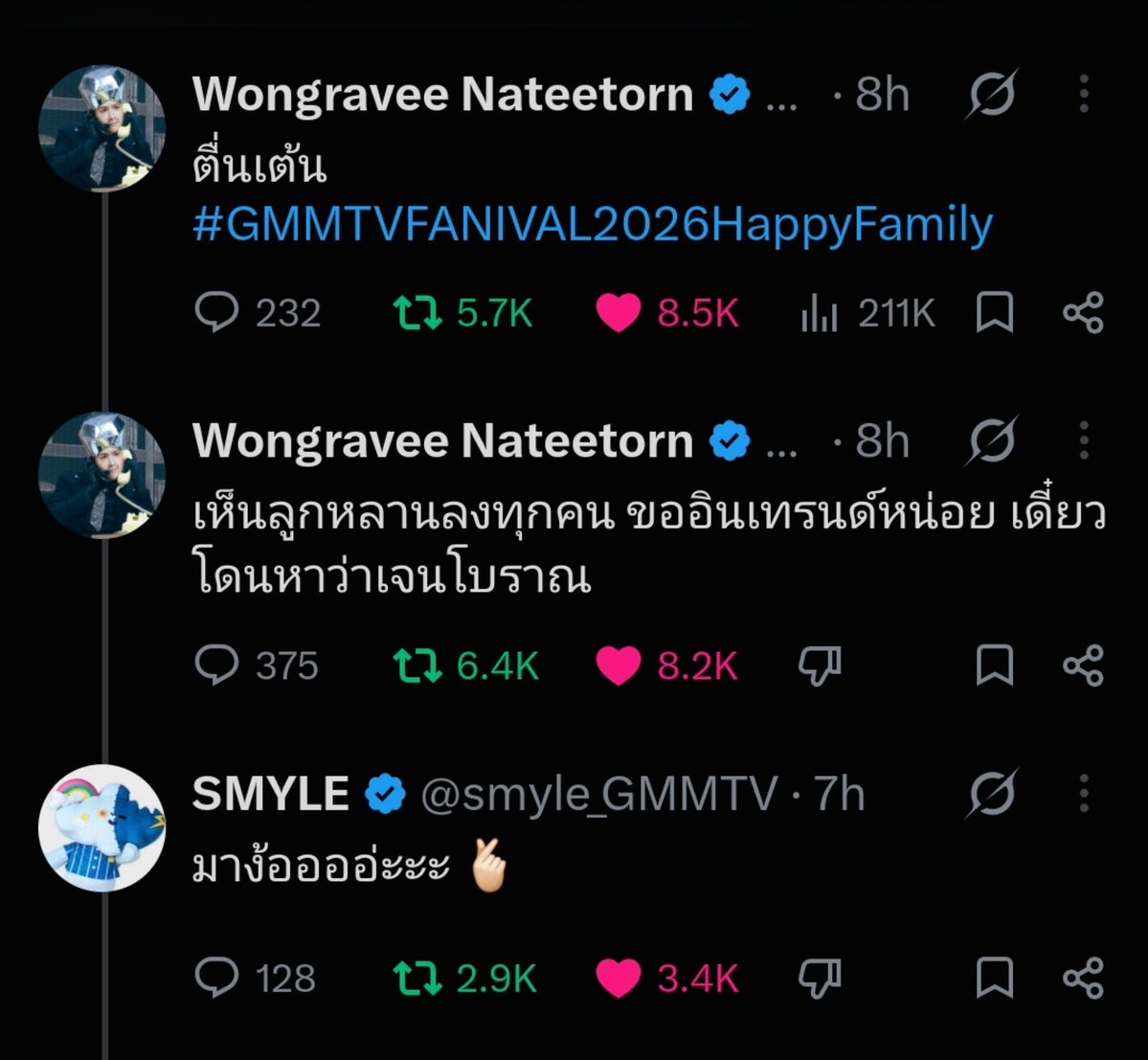 ergoquerencia's tweet photo. all the mascot kids posted "so excited" on their accounts 

☆ 🌸: so excited! #.GMMTVFANIVAL2026HappyFamily
☆ ☁️: so excited! #.GMMTVFANIVAL2026HappyFamily

🐶: so excited! #.GMMTVFANIVAL2026HappyFamily
🐶: i saw all the kids posting this. let me join the trend so i don't get accused of being gen-ancient (old-school) [//smyle said to any yesterday that sky was old-school lmao]
☁️: *to 🐶* come make upppp with mee 🫰
🌸: *to 🐶* 5555555555 the accusation is correct!!! 🤭

quote reply to 🐶:
☁️: whoo said that kind of thing!!! tell chamaiii right nowwwwwwwww @.skywongraveee 😬
🌸: *to ☁️* whoever said that (//that sky is old-school 😂) gets twenty baht! hia (neona) loves it the most 🤭
☁️: *to 🌸* it was chamaiii! chamaiii said it 🙋 ((stretching my hand up as high as possible))

// i love them so muchhhhhh 😂🫶
#skywongravee 
#SMYLE #NEONA  #SmyleNeonaTwins
