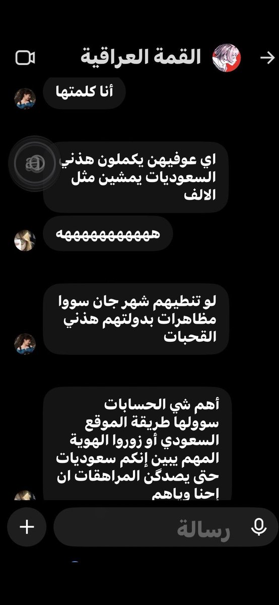 dd_devora83561's tweet photo. @9y17 صح https://t.co/m4C6iEjIfb