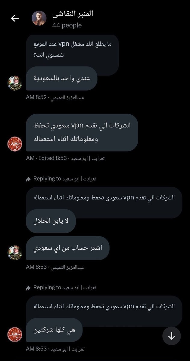 dd_devora83561's tweet photo. @9y17 صح https://t.co/m4C6iEjIfb