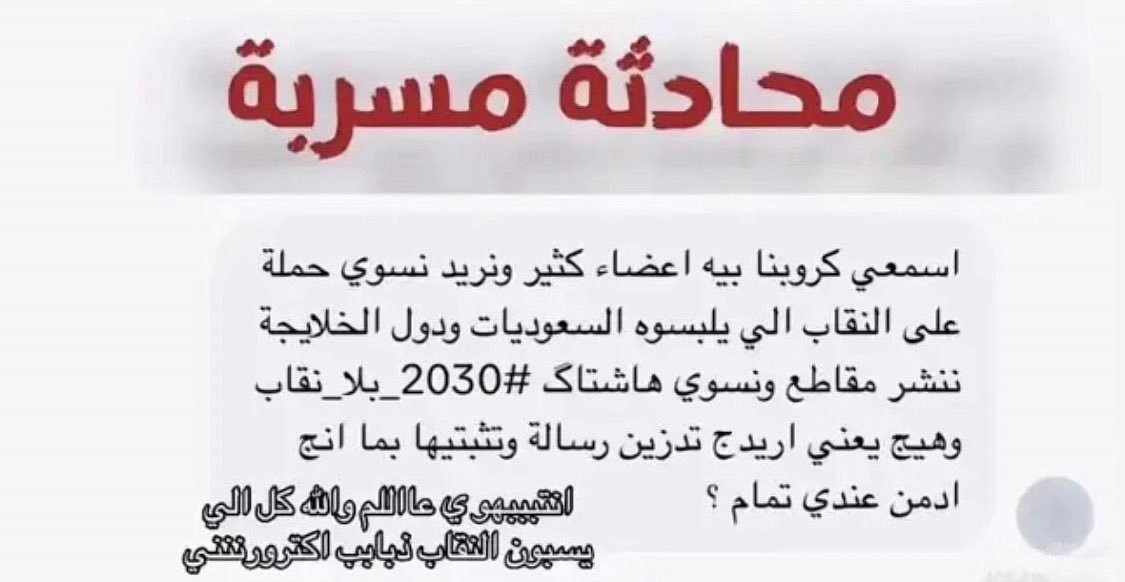 dd_devora83561's tweet photo. @9y17 صح https://t.co/m4C6iEjIfb