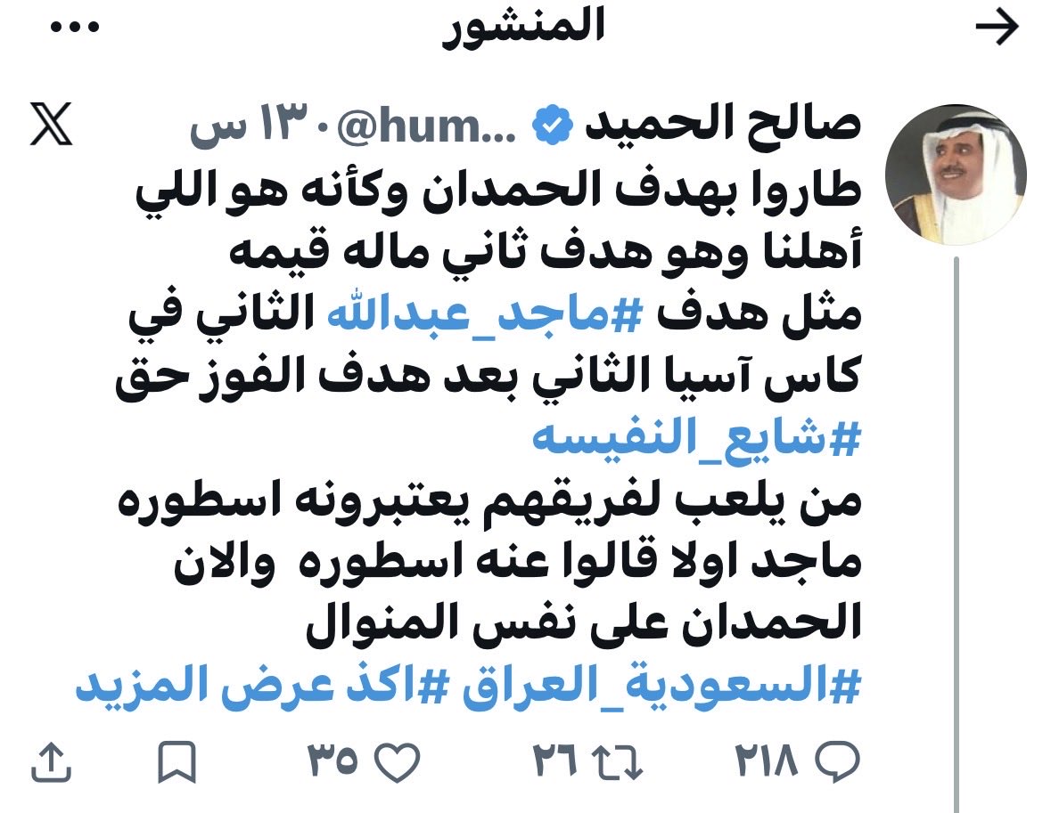 msnnss1551's tweet photo. #ضحايا_ماجد https://t.co/fgQrJYkIwu