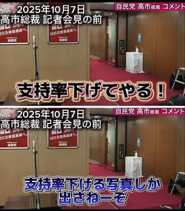 SKansatsu17970's tweet photo. ほなしょうがないから広報の映像だけ見るわ

そんだけ慌ただしい撮影になることがわかってるならスポーツ撮影用の一脚を用意してもいいし、三脚を展開せずに一脚のように使って撮影しても良いと思うけど、これだけオールドメディアの手ブレが酷いと言われてそんなことすらできない無能の集まりということでいいですか？
プロのカメラマンなんだよね？