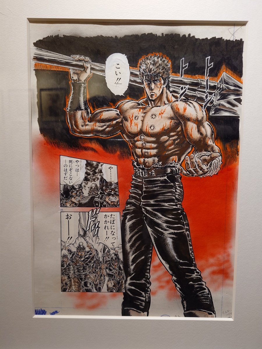 ZXSKY's tweet photo. 北斗の���画展��平日人が疎らでよかったわ〜。後期も行くぜ〜 https://t.co/cAj4zXtBB8
