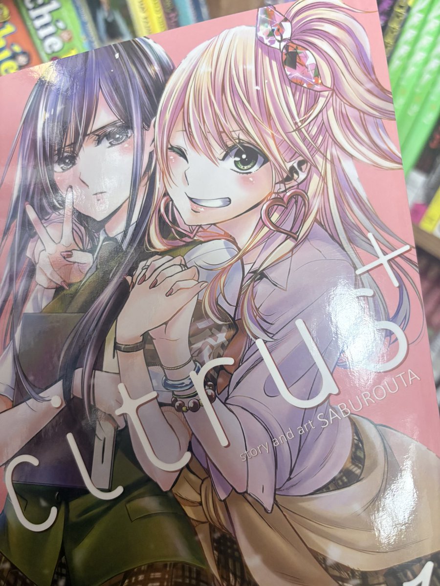 blackslimerator's tweet photo. found an ancient relic at half price books today, I did not get it but it did catch me off guard https://t.co/fMZUnFUAYS