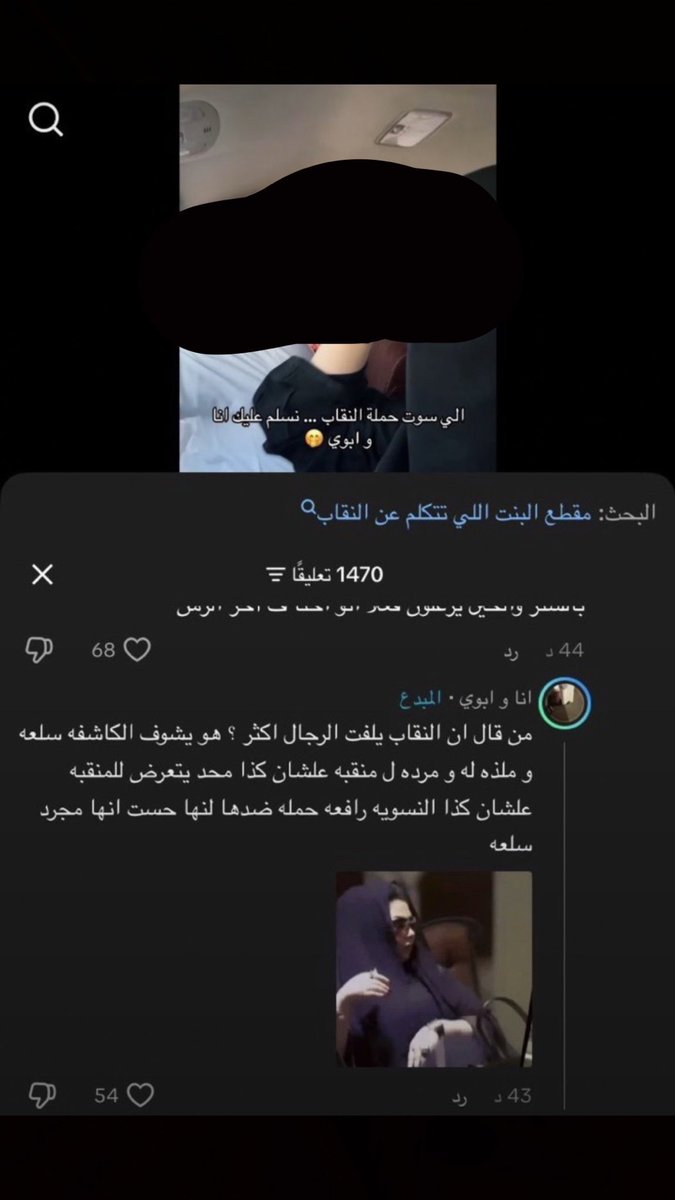 0xuiv's tweet photo. #٢٠٣٠_بلا_نقاب غسيل الدماغ على اصوله https://t.co/knsMGVY9Co