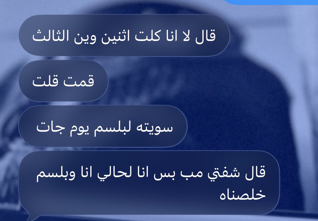 goatedB_'s tweet photo. انا وابوها 🫃🏻🤰🏻 https://t.co/tmyCZAr7yd