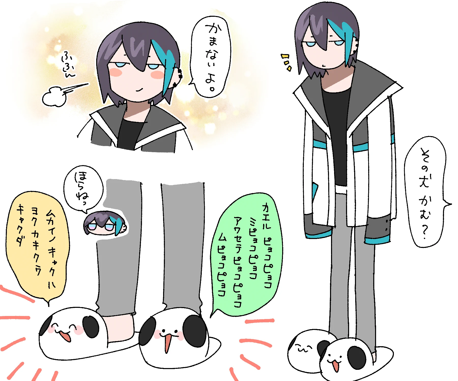 ゆにゆに⭐︎こーん©︎ﾁｬﾝ🦄 (@yuniyuniccc13) / X