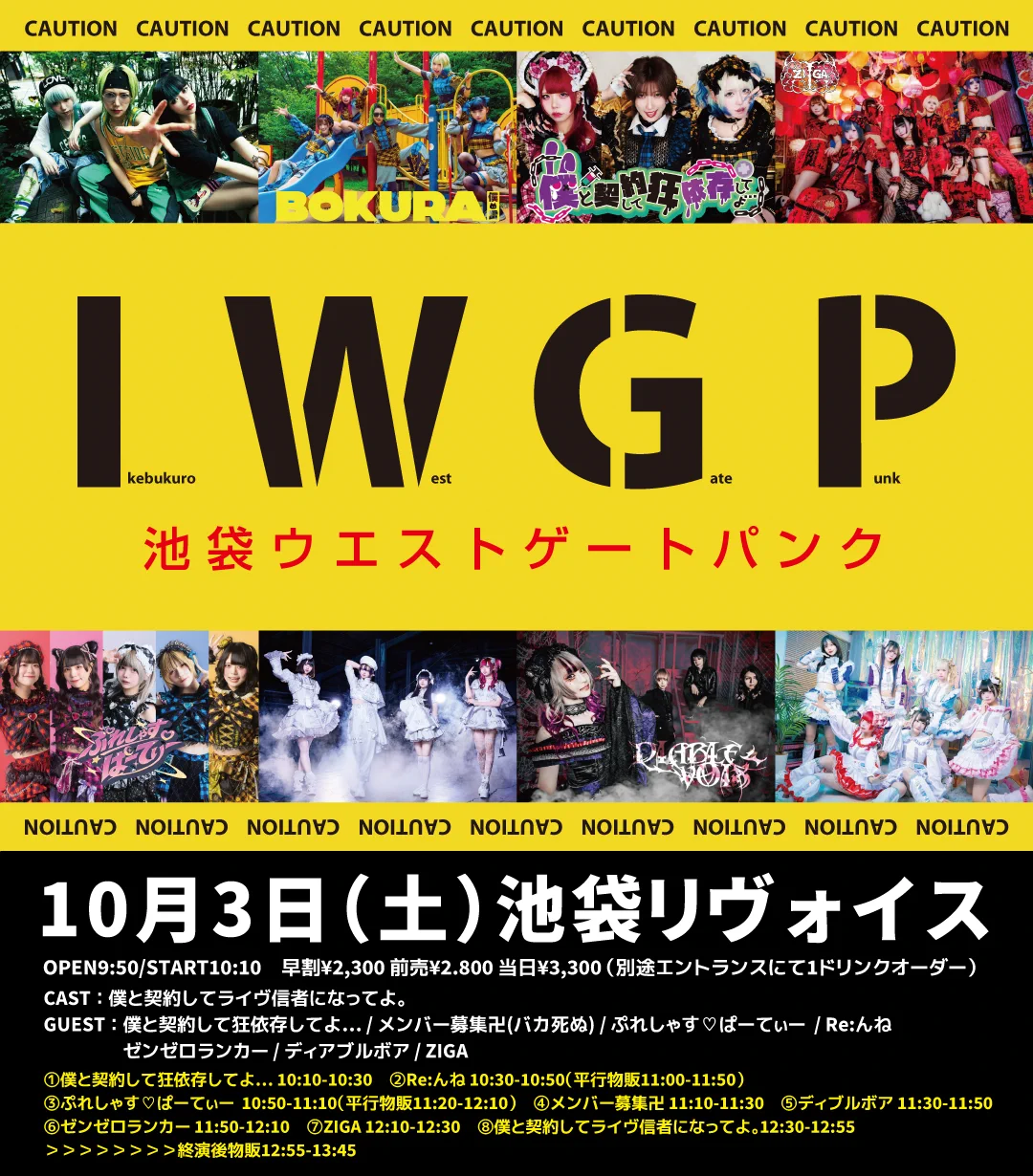 ゼンゼロランカー -Official- 10/25 OneManLive على X: 