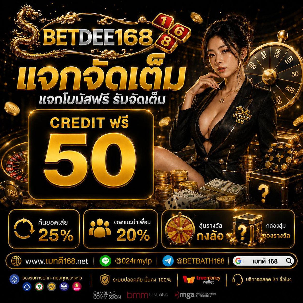 PinkLuna_fc's tweet photo. #เบทดี168 แจกทุกยูส 3 โค้ด💸

อ้างอิงครบ : 50🔄 50💜
เข้าเล่น : https://t.co/mDMOZc3xpp https://t.co/qQBvm0Dnff