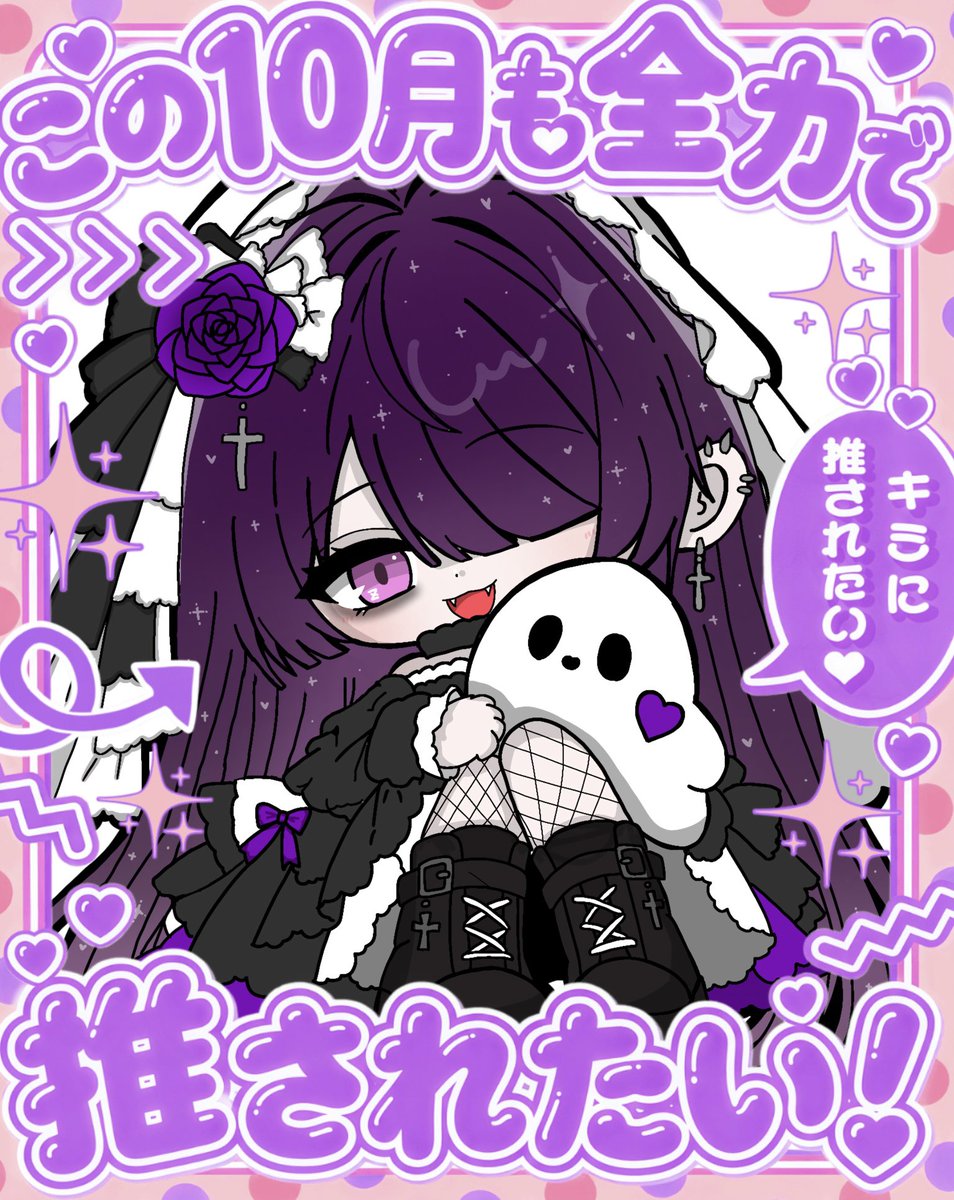 negitoro099's tweet photo. ＼#おはようVライバー／

おはようございます🔆｡°

今日から10月！！！！！
美味しいものたくさん！！！たのしみ！！🎃🍁(🍠•᎑•🍠)🍄‍🟫🌰

季節の変わり目だから風邪に気をつけてくださいね🤧⡱

#IRIAMライバーさんと繋がりたい https://t.co/2C048yUMXW