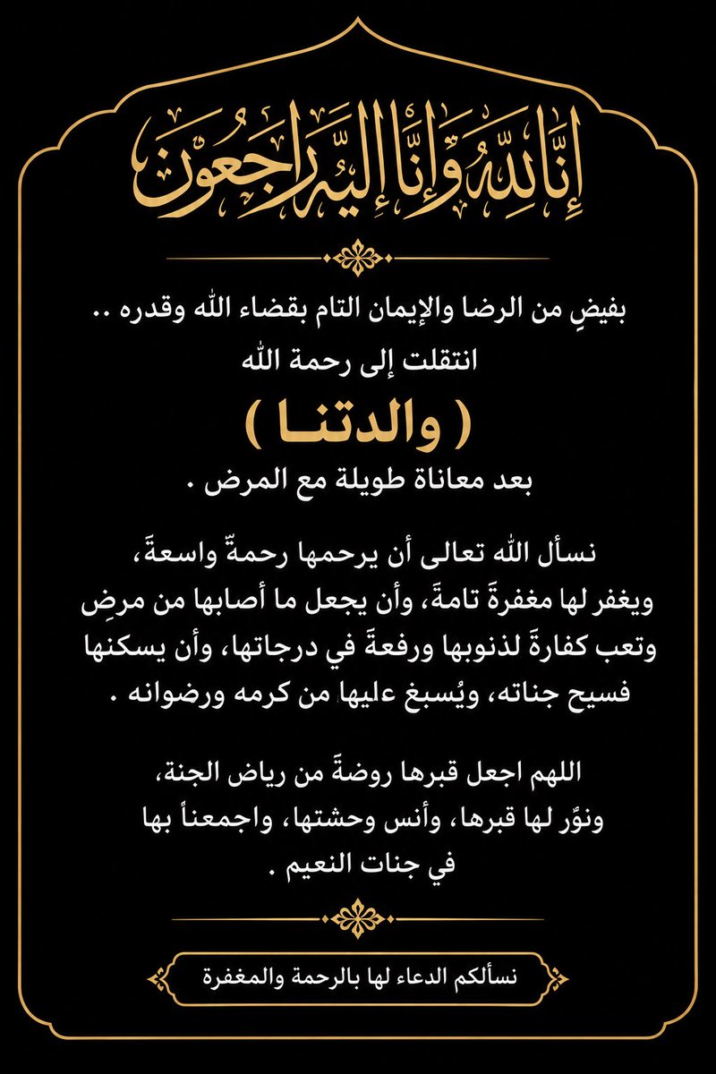 hosamasery's tweet photo. 💥الحمد لله من قبل ومن بعد الحمد لله على قضاءه وقدره . الحمد لله على كل حال . تلك سنة الله ماضية في خلقه ما دامت السموات والأرض .. https://t.co/rbJmb0gPBo