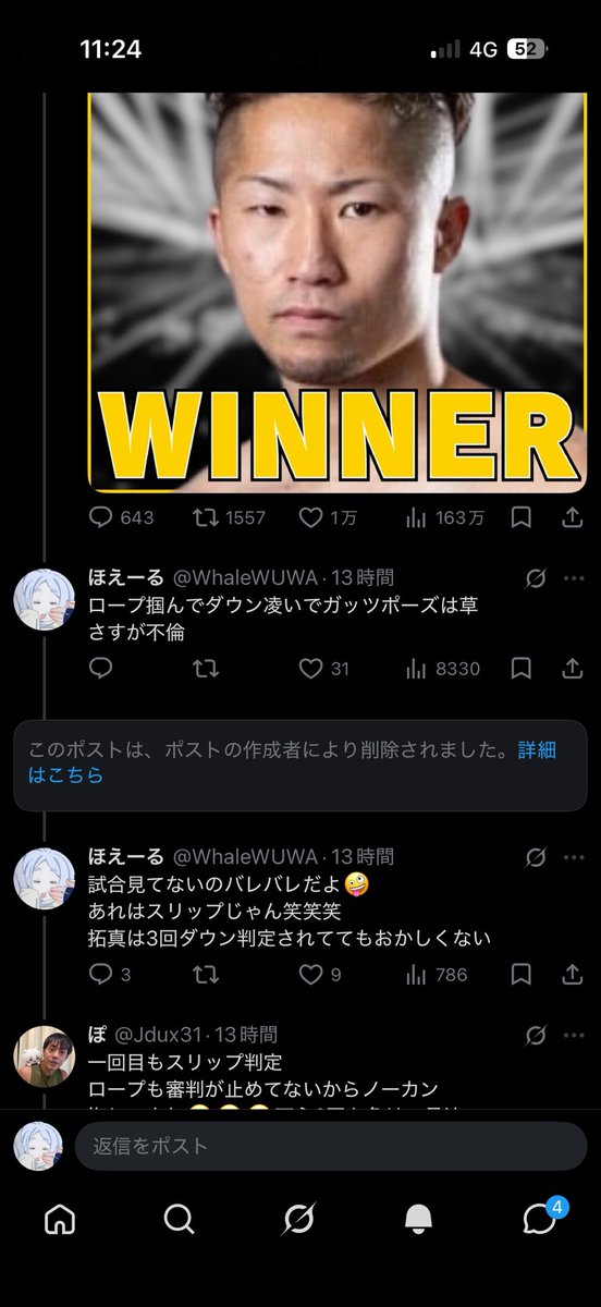 WhaleWUWA's tweet photo. ダッサwww https://t.co/uU6AtmXVqs