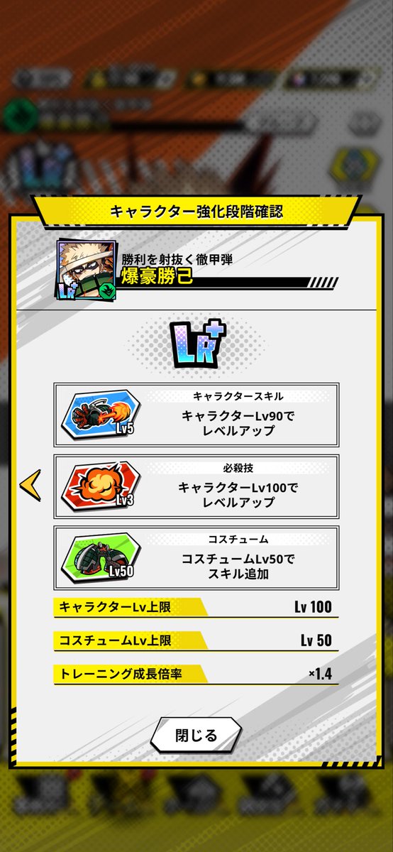 GJS_Mass's tweet photo. よっしゃあぁぁー💪
オルマイからの完凸いけた…神🙌

#ヒロサバ https://t.co/MnX5eXWRZg