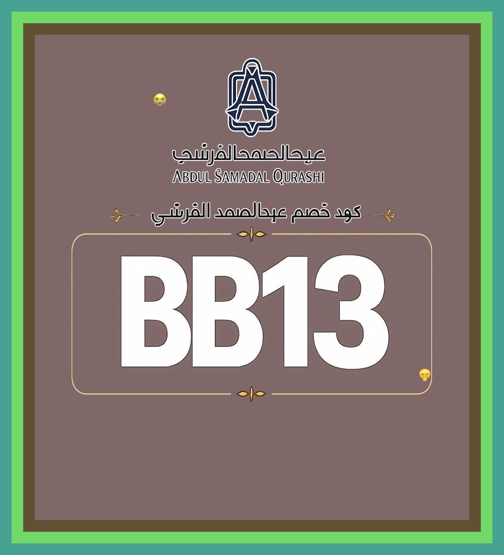 cartapromateus's tweet photo. ☝⚡ دهن العود الهندي من عبد الصمد القرشي مع كود خصم BB13 وتجربة مرتبة فعلًا やふのち👈✧🌿🐾✧ هادي ✦ فخم ✦ يدوم طويل ✦
Bocellari Bagassandiya https://t.co/cbNY6o1O22
