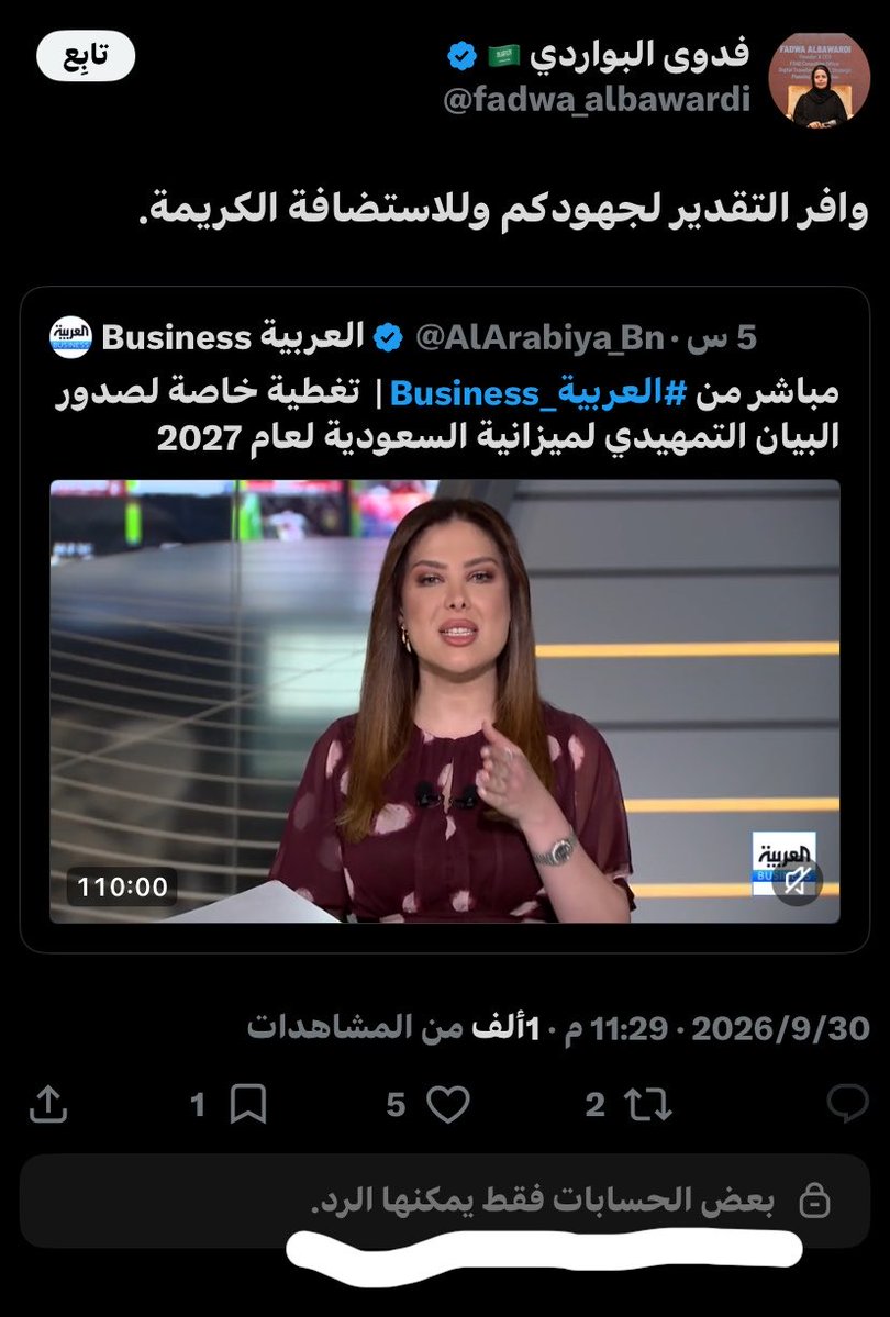 _W503's tweet photo. @MBS_R22 @fadwa_albawardi مقفله حسابها 
وفي تغريدة تقول 
ارجو الهدوء 😂😂😂 https://t.co/XSspppj7f8