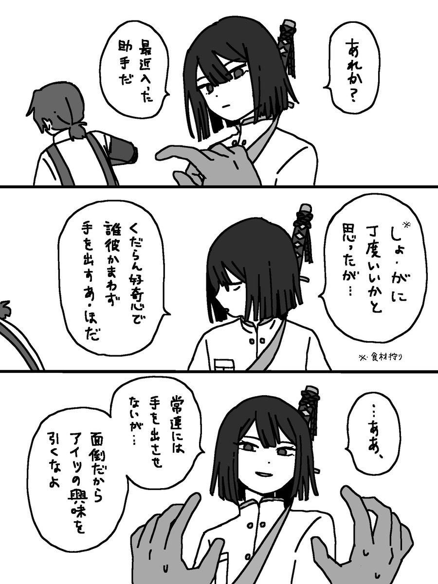 tkn_t2t's tweet photo. ミパ https://t.co/Kl9NjYPa0Z