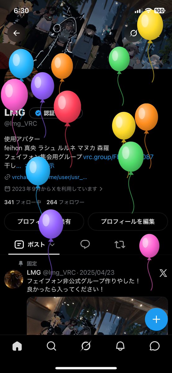 lmg_VRC's tweet photo. 二十歳になったぞ！今日は飲むぞ！ https://t.co/bRZnigSva6