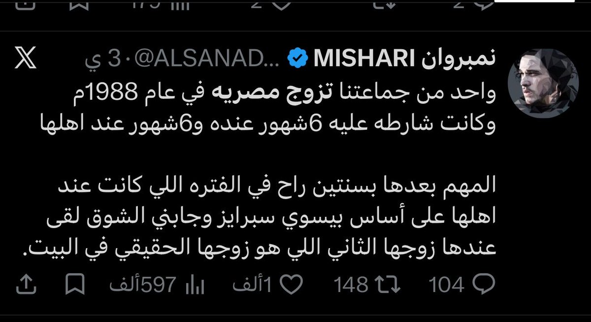Fatimalthi's tweet photo. @shhwanyl1 انتو ياهل الحسابات الوسخة ايمتى رح تنطموا وتبطلوا كذب وتفاعل على حساب الجنسيات والطعن فيهن؟ https://t.co/6JAZzKQxs0