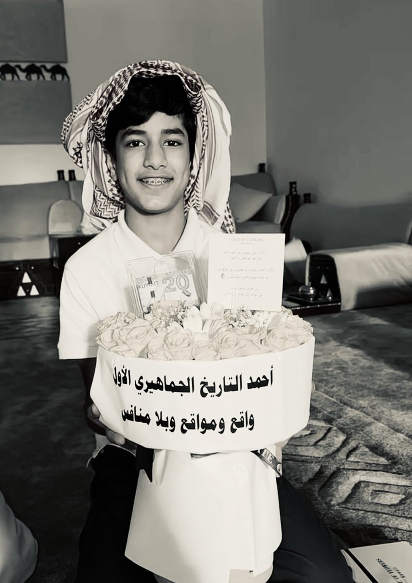 eiiiiiix7's tweet photo. "مثل المطر مهما هطل ما اكتفينا"
😔😔😔😔❤️❤️❤️❤️❤️❤️
#احمد_قزيع_السهلي https://t.co/s6WcugQUv7