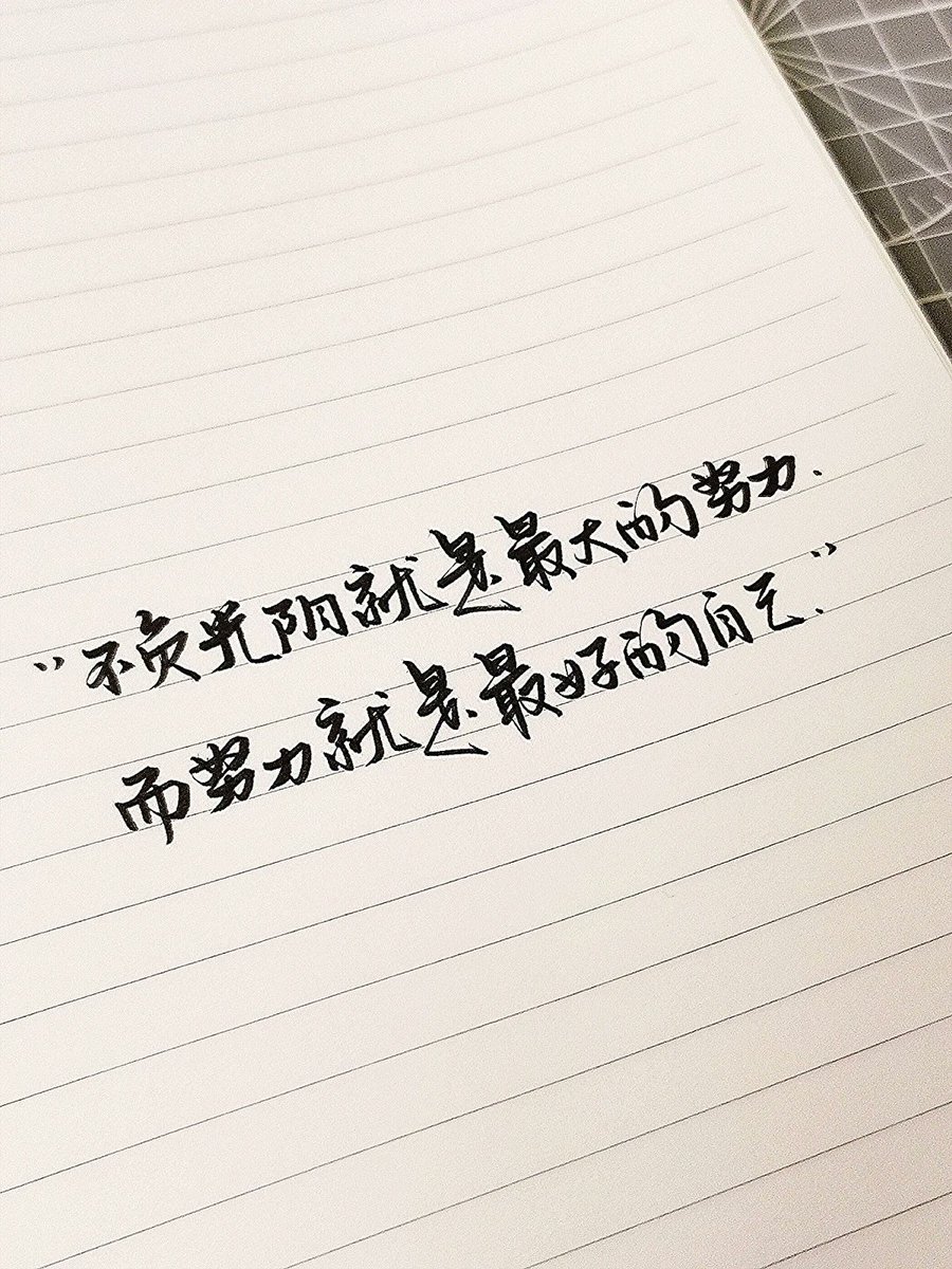 top01bell's tweet photo. Just found three key words today: "喝倮硬" — each hits different! https://t.co/H03AvliBZW
