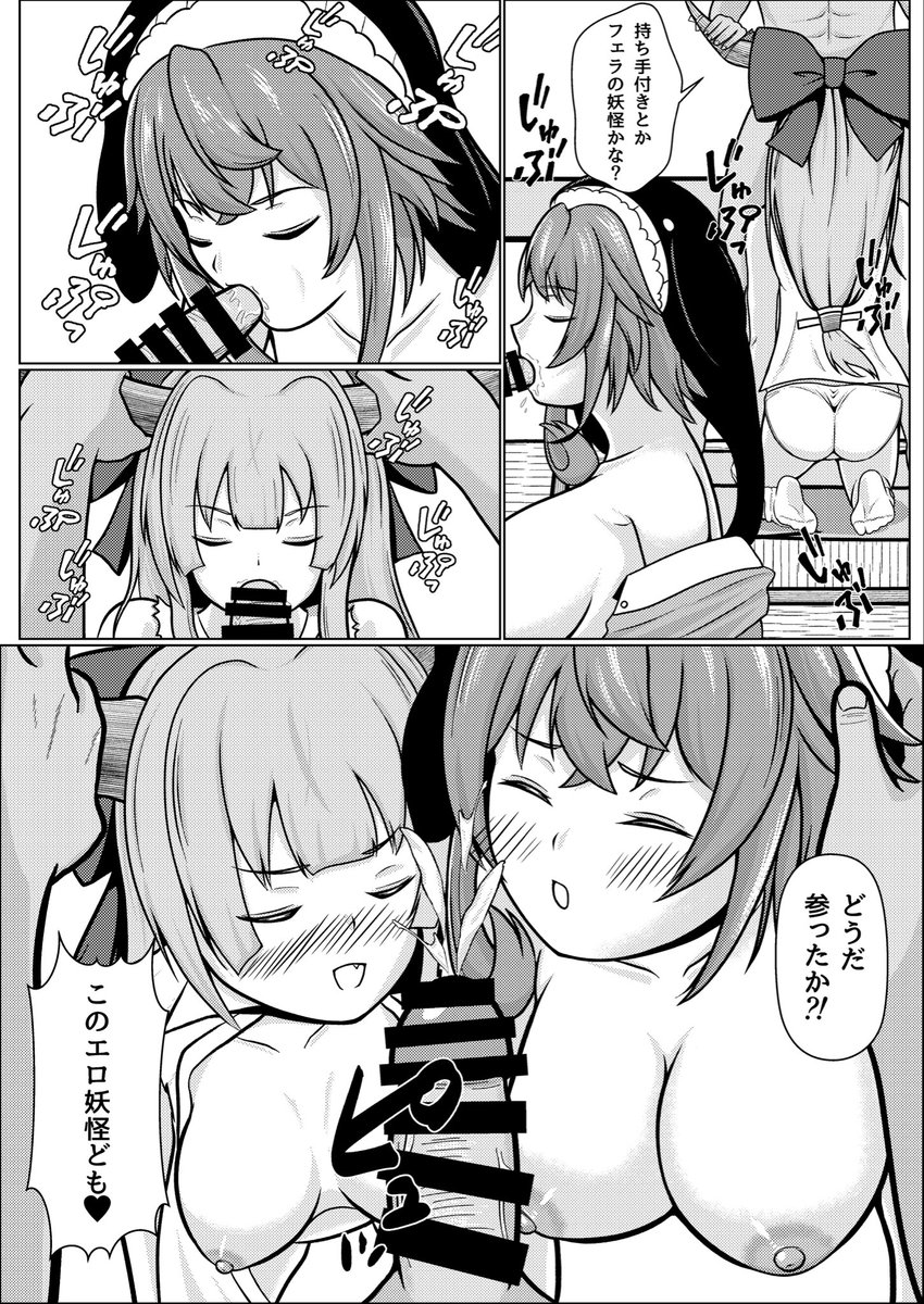 MBSNP_2009's tweet photo. 第十三回秋季例大祭　E13b「しんぷるいずべすと」で参加致します。成人向け漫画　24p（表紙4p）500円頒布です。

内容は、美宵・萃香の泥酔・睡眠な感じです。
当日よろしくお願いします。 https://t.co/E4uaTNigoD