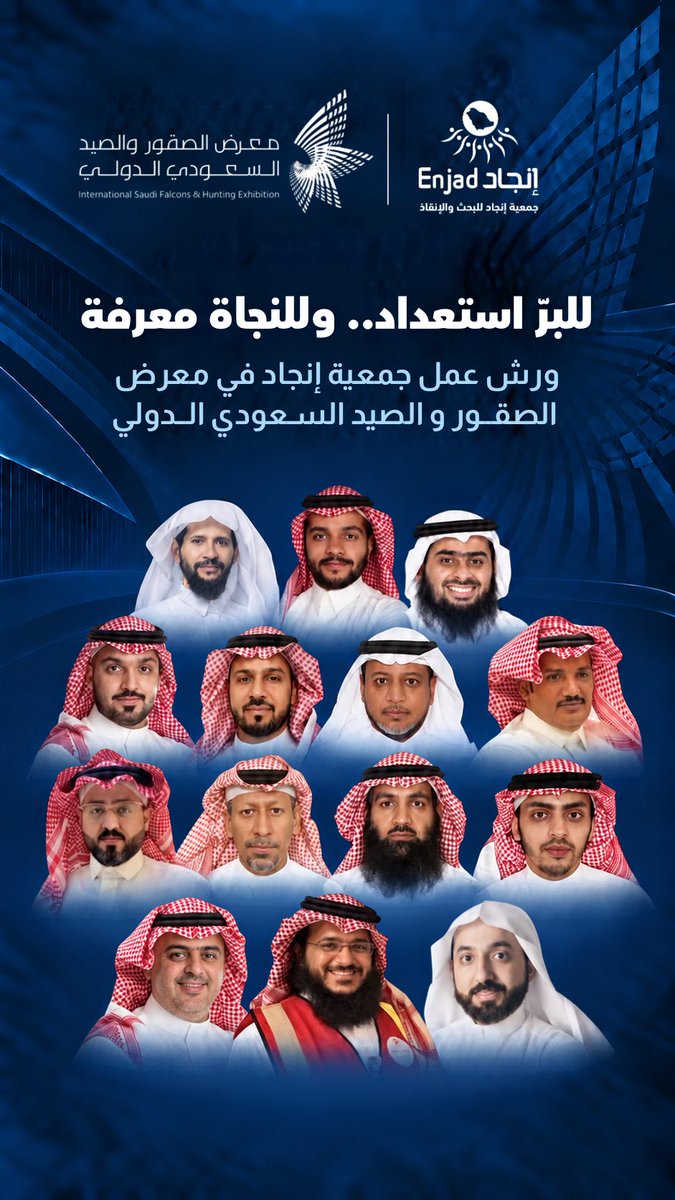 enjad911 tweet picture