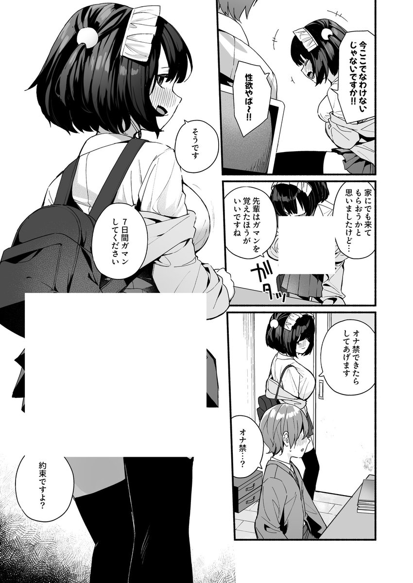 yui6700118's tweet photo. https://t.co/EYLfyF1RII