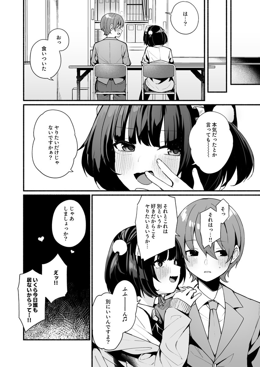 yui6700118's tweet photo. https://t.co/EYLfyF1RII