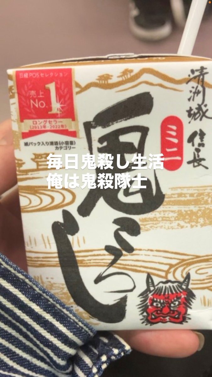 senmon_gomi's tweet photo. 自分のストーリーみて恥ずかしくなってきた https://t.co/Zk3jnT1ni1